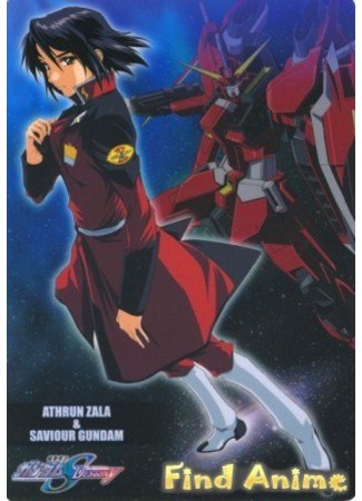 аниме Mobile Suit Gundam SEED DESTINY Special Edition III: The Hell Fire of Destiny (Мобильный воин ГАНДАМ: Судьба поколения - фильм 3) 21.11.11
