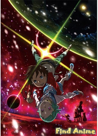 аниме Эврика 7: Полный карман радуги (Eureka Seven: Pocket Full of Rainbows) 21.11.11