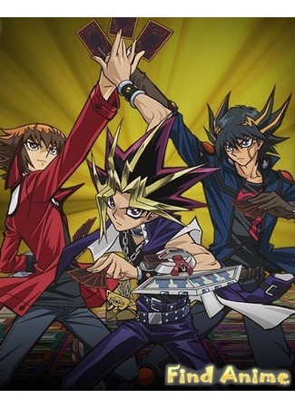 аниме Ю-Ги-О! (фильм третий) (Yu-Gi-Oh! the Movie: Super Fusion! Bonds that Transcend Time) 21.11.11
