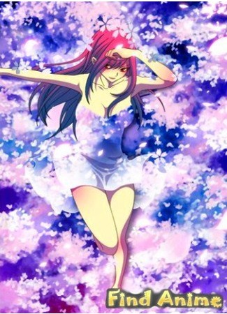 аниме Fairy Tail [OVA] (Сказка о хвосте феи [OVA]) 21.11.11