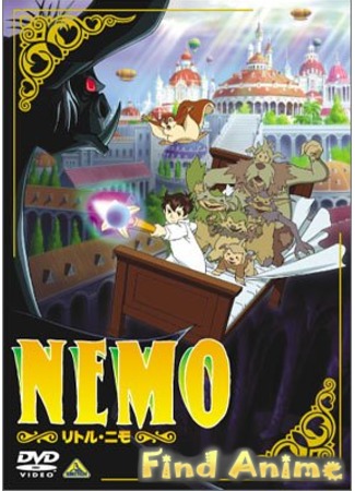 аниме Little Nemo: Adventures in Slumberland (Маленький Немо: Приключения в стране снов) 21.11.11
