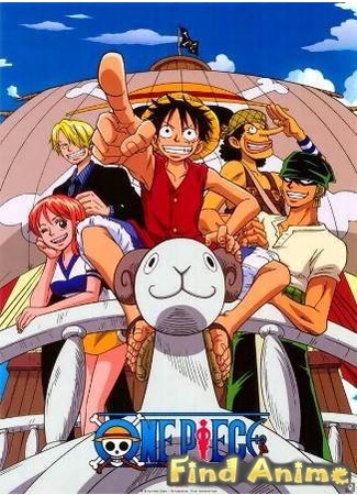 аниме One Piece [Movie 1] - The Great Gold Pirate (Ван-Пис [Фильм 1] - Великий Золотой Пират: One Piece (2000)) 21.11.11