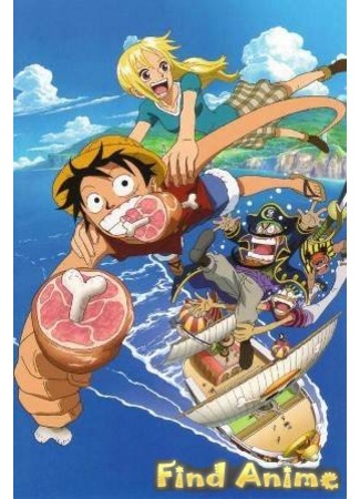аниме Ван-Пис: Романтическая Фантазия (One Piece: Romance Dawn Story) 21.11.11