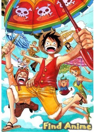 аниме Ван-Пис: Танцевальный марафон Джанго (One Piece - Jango Dance Carnival) 21.11.11