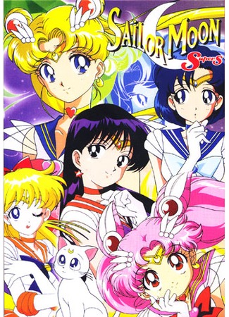 аниме Sailor Moon (Красавица-воин Сейлор Мун (Все сезоны): Bishoujo Senshi Sailor Moon) 10.12.11