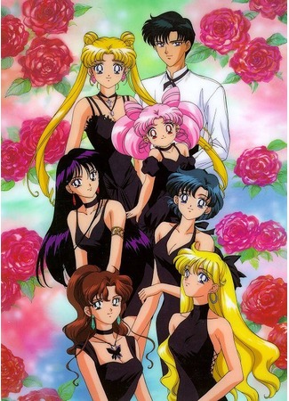 аниме Красавица-воин Сейлор Мун (Все сезоны) (Sailor Moon: Bishoujo Senshi Sailor Moon) 10.12.11