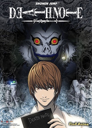 аниме Death Note (Тетрадь Смерти) 19.12.11