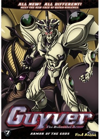 аниме Гайвер [ТВ] (Guyver, the Bioboosted Armor: Kyoushoku Soukou Guyver) 31.01.12