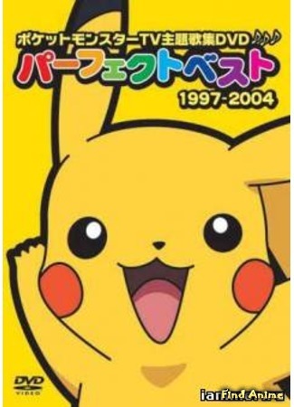 аниме Pokemon (Покемоны) 31.01.12