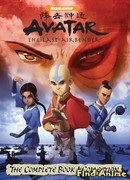 Аватар: Легенда об Аанге (Книга 1: Вода) (Avatar: The Last Airbender 2004: Avatar: The Last Airbender (Book One: Water))