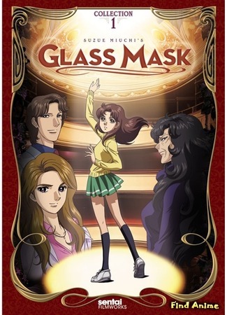 аниме Стеклянная маска [TV-2] (Glass Mask (2005): Glass no Kamen (2005)) 01.04.12