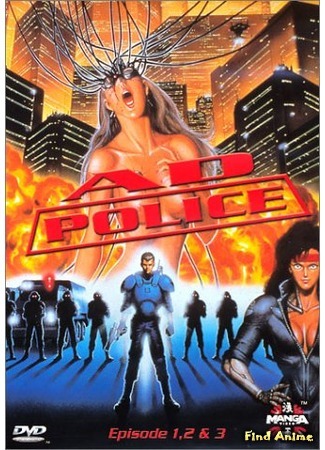 аниме A.D. Police Files (Передовая полиция OVA: AD Police Files) 01.04.12