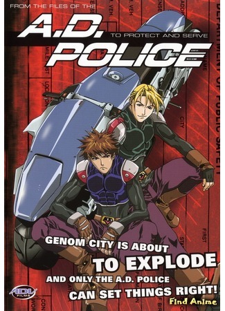 аниме A.D. Police (Передовая полиция [ТВ]: A.D. Police: To Protect and Serve) 01.04.12