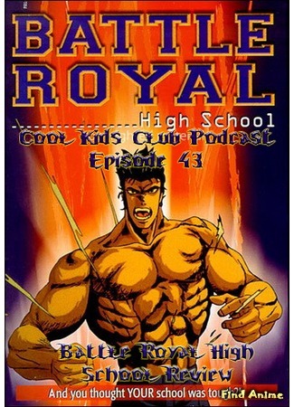 аниме Школа генерального сражения (Battle Royal High School: Shin Majinden) 01.04.12