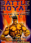 Школа генерального сражения (Battle Royal High School: Shin Majinden)