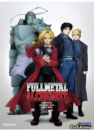 аниме FullMetal Alchemist [TV-1] (Стальной Алхимик [ТВ-1]: Hagane no Renkin Jutsushi) 03.04.12