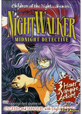 аниме Ночной странник (Midnight Detective - Nightwalker: Night Walker -Mayonaka no Tantei-) 21.04.12