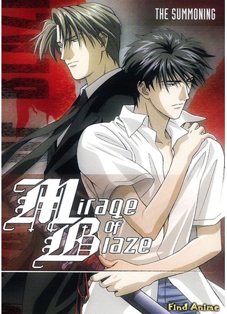 аниме Mirage of Blaze (Призрачное пламя: Honoo no Mirage) 29.04.12