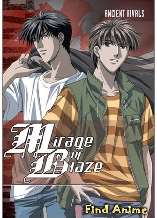 аниме Призрачное пламя OVA (Mirage of Blaze: Rebels of the River Edge: Honoo no Mirage: Minagiwa no Hangyakusha) 29.04.12