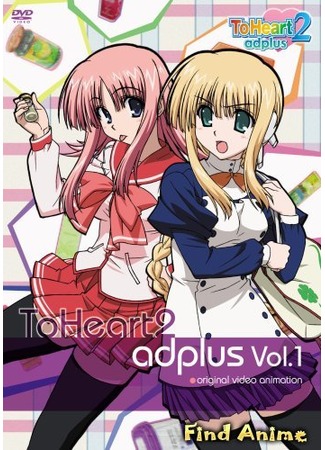 аниме To Heart 2 ad Plus (Для сердца 2 OVA-3) 02.05.12