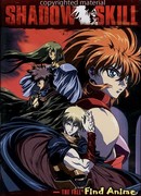 Искусство тени [ТВ] (Shadow Skill TV: Shadow Skill (1998))