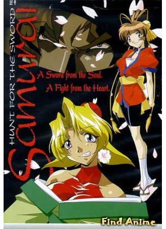 аниме Самурай в погоне за мечом (Kaitouranma: The Animation [1999]: Samurai: Hunt for the Sword) 03.05.12