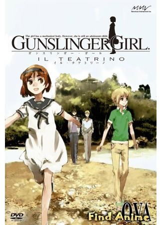 аниме Gunslinger Girl: Il Teatrino OVA (Школа убийц [OVA]) 06.05.12