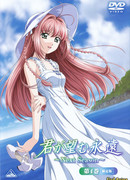 Беспокойные сердца OVA (Rumbling Hearts: Next Season: Kimi ga Nozomu Eien: Next Season)