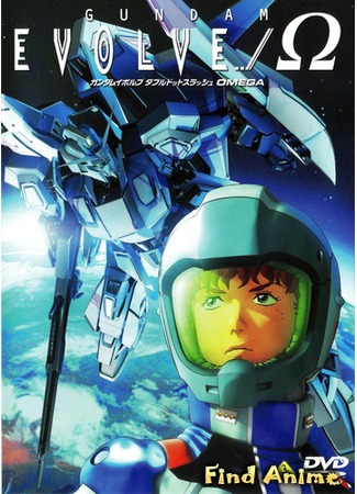 аниме Kido Senshi Gundam Evolve (Мобильный Доспех ГАНДАМ: Эволюция) 06.05.12