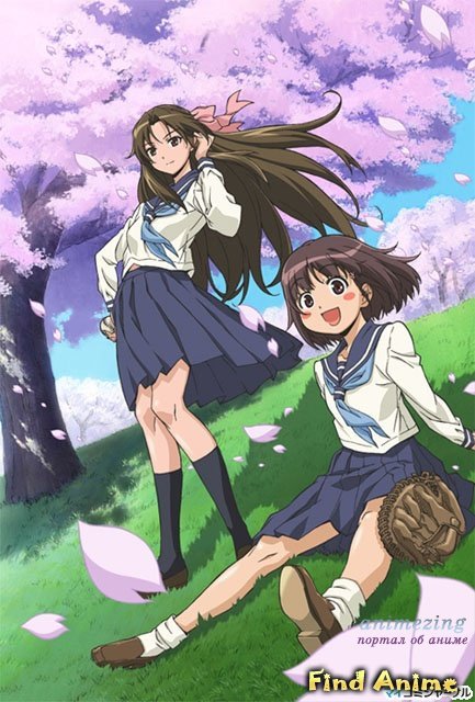 download Taisho Baseball Girls download Taisho Baseball Girls