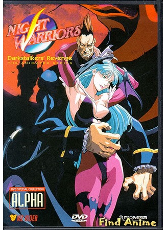 аниме Night Warriors - Darkstalkers&#39; Revenge (Ночные воины: Охотники на вампиров) 11.05.12