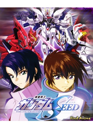 аниме Мобильный воин ГАНДАМ: Поколение (Mobile Suit Gundam Seed: Kidou Senshi Gundam SEED) 11.05.12