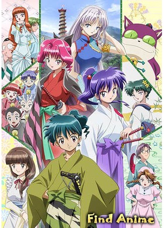 аниме Kidou Shinsengumi Moeyo Ken TV (Разящий меч нового Синсэнгуми) 14.05.12