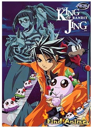 аниме Джинг, король бандитов (Jing: King of Bandits: Ou Dorobou Jing) 14.05.12