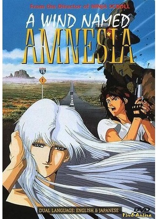 аниме Ветер амнезии (A Wind Named Amnesia: Kaze no Na wa Amnesia) 15.05.12