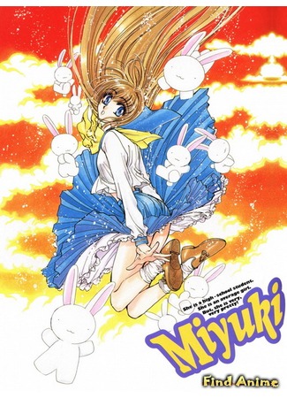 аниме Miyuki-chan In Wonderland (Миюки в Стране Чудес: Fushigi no Kuni no Miyuki-chan) 16.05.12