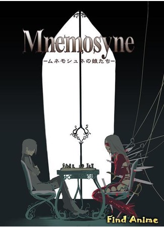 аниме Rin: Daughters of Mnemosyne (Дочери Мнемозины: Mnemosyne no Musume-tachi) 24.05.12