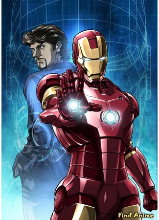 аниме Железный человек (Iron Man: Ironman) 24.05.12
