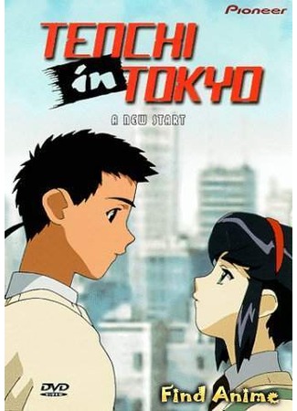 аниме Tenchi in Tokyo (Тэнчи в Токио [ТВ-2]: Shin Tenchi Muyou!) 26.05.12