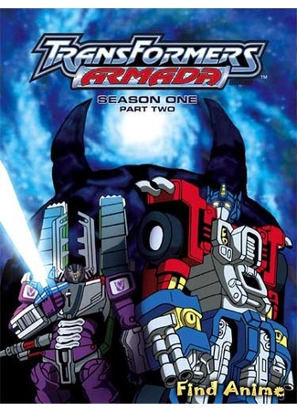 аниме Трансформеры: Армада (Transformers: Armada) 27.05.12