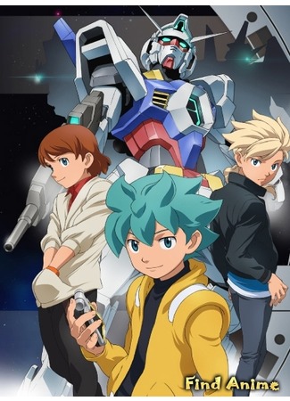 аниме Мобильный воин ГАНДАМ новая Эпоха (Mobile Suit Gundam Age: Kidou Senshi Gundam Age) 27.05.12