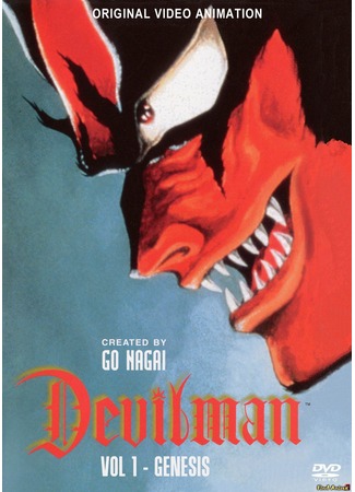 аниме Человек-дьявол OVA-1 (Devilman: The Birth: Devilman: Tanjou-hen) 28.05.12