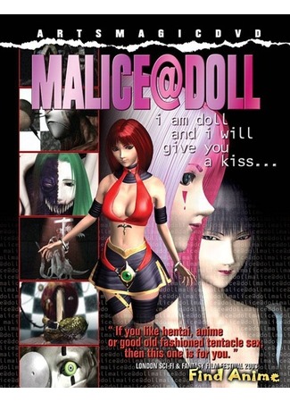 аниме Малис - Кукла Злоба (Malice Doll: Malice&#64;Doll) 02.06.12