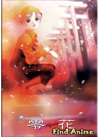 аниме Рейка (Rayca OVA) 02.06.12