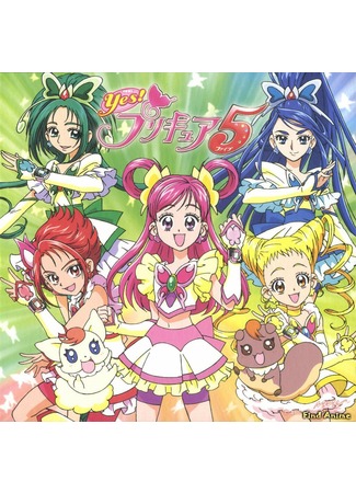 аниме Да! Хорошенькое лекарство 5! (Yes! Pretty Cure 5: Yes! Pretty Cure 5!) 05.06.12