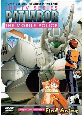 аниме Полиция Будущего (Mobile Police Patlabor (1989): Kidou Keisatsu Patlabor: Patlabor on Television) 30.09.12