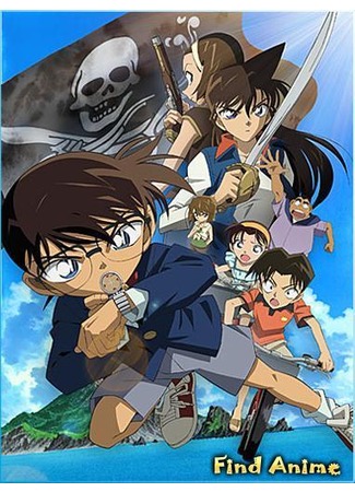 аниме Detective Conan Movie 11: Jolly Roger in the Deep Azure (Детектив Конан (фильм 11): Джолли Роджер в глубине лазури: Meitantei Conan: Konpeki no Jolly Roger) 15.11.12