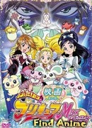 Hirogaru Sky! Precure Серия 30 - Смотреть Hirogaru Sky! Precure E30 Онлайн