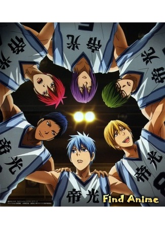 аниме Баскетбол Куроко OVA (Kuroko no Basket: Tip Off: Kuroko no Basuke: Baka ja Katenai no yo!) 28.02.13