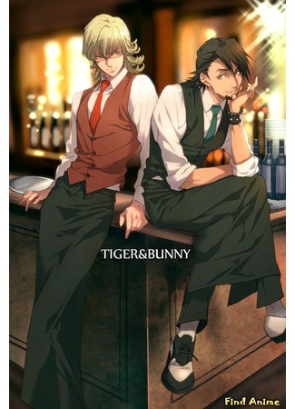 аниме Тигр и кролик: Начало (Tiger &amp; Bunny Movie 1: The Beginning: Gekijouban Tiger &amp; Bunny: The Beginning) 31.03.13